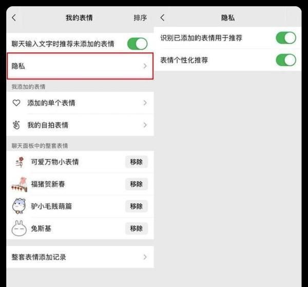 微信这个功能升级了!一键就能开启吗图10