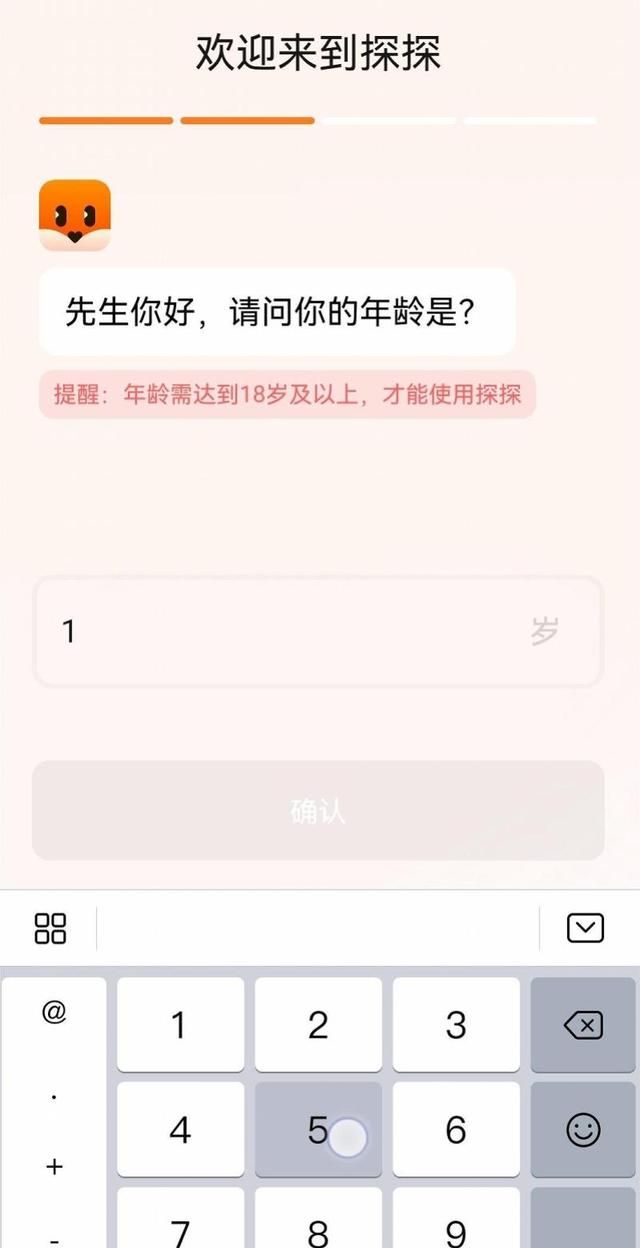 网络社交app的乱象,网络社交软件利与弊图2