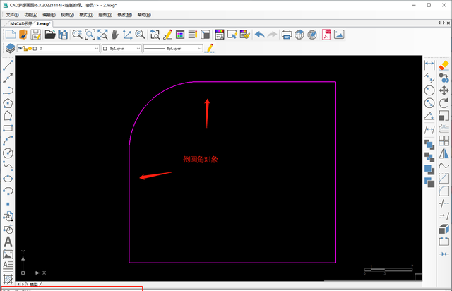 你只会cad原始倒圆角命令吗英文图1