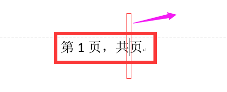 word文档封面格式设置小技巧图24