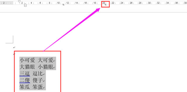 word文档封面格式设置小技巧图29