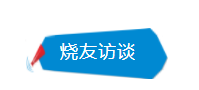 9月16日日记200字图26