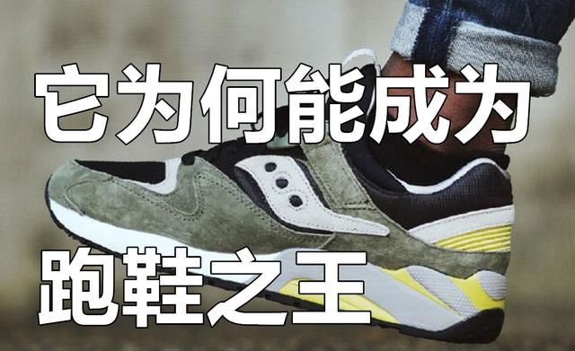 为什么都说亚瑟士比nike跑鞋厉害图1