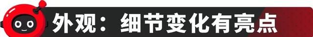 大众标下带字母的迈腾多少钱,大众迈腾依然是家用车的实用之选图3