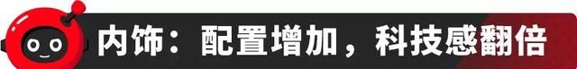 大众标下带字母的迈腾多少钱,大众迈腾依然是家用车的实用之选图13