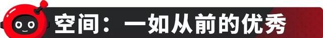 大众标下带字母的迈腾多少钱,大众迈腾依然是家用车的实用之选图24