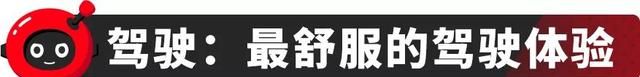 大众标下带字母的迈腾多少钱,大众迈腾依然是家用车的实用之选图30