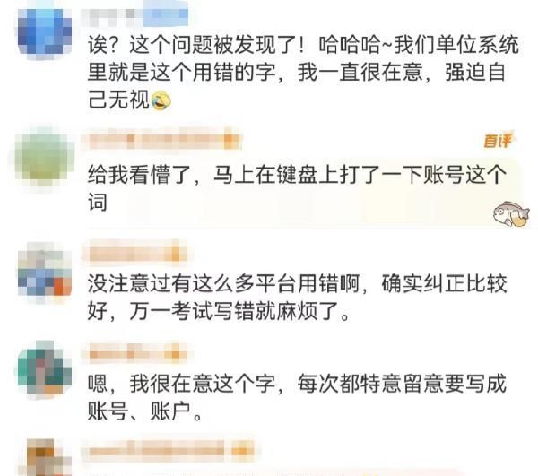 长时间没有上热搜的账号还能用吗图3