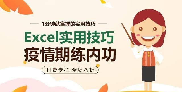 excel公式中可以使用的运算符有哪几种类型图1