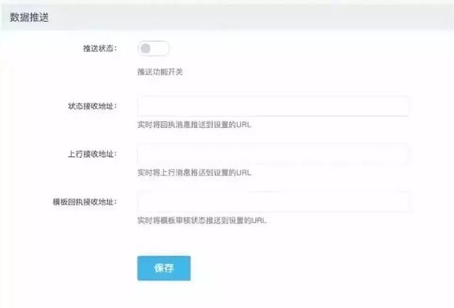 如何真正退订垃圾短信图6