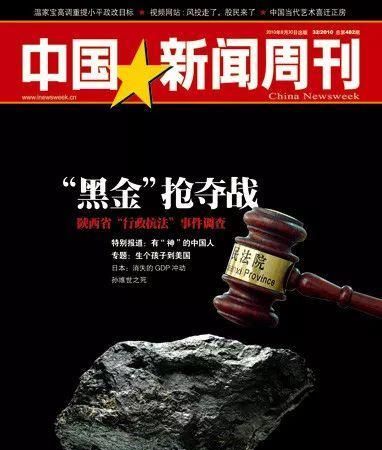 最高法丢失案卷处理结果,最高法丢失卷宗最新消息图1