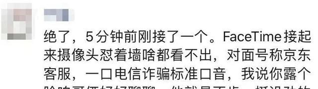 苹果手机关闭紧急来电例外规则,苹果紧急来电例外规则怎么关闭图4