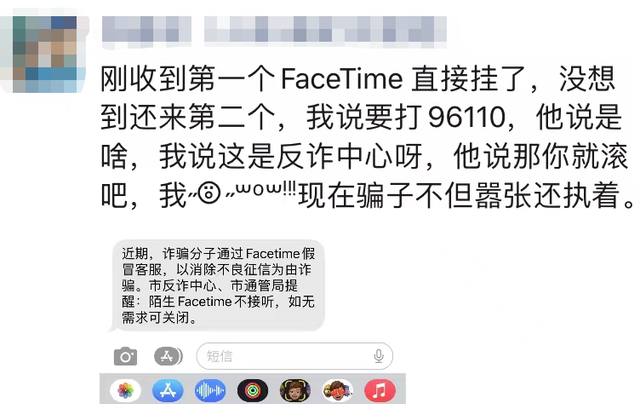 苹果手机关闭紧急来电例外规则,苹果紧急来电例外规则怎么关闭图5