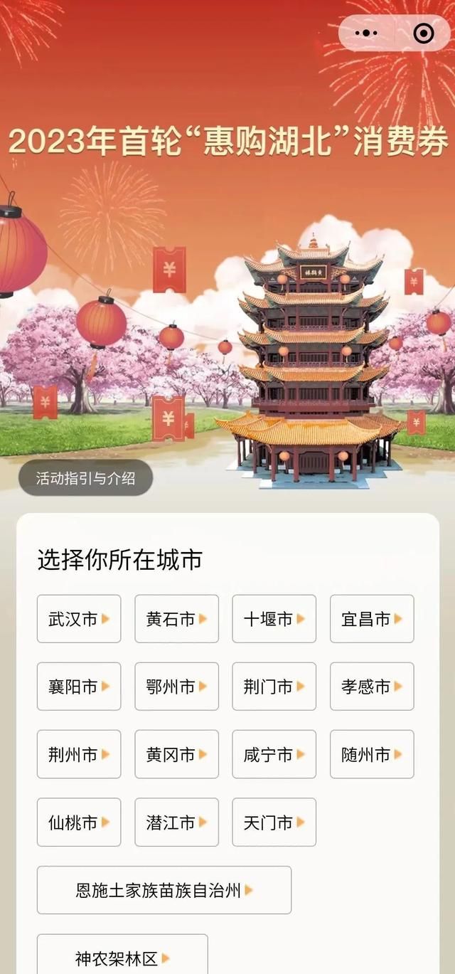 今天晚上有消费券领吗图1