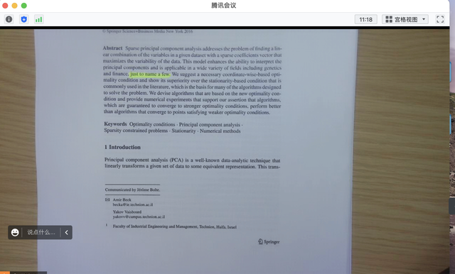 录制网课神器！成者Fancy展示仪上手体验，用后真香图28