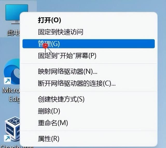 新电脑查看 硬件配置(windows 11 电脑组装配置清单)图3