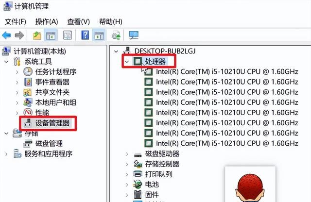 新电脑查看 硬件配置(windows 11 电脑组装配置清单)图4