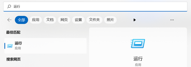 新电脑查看 硬件配置(windows 11 电脑组装配置清单)图7