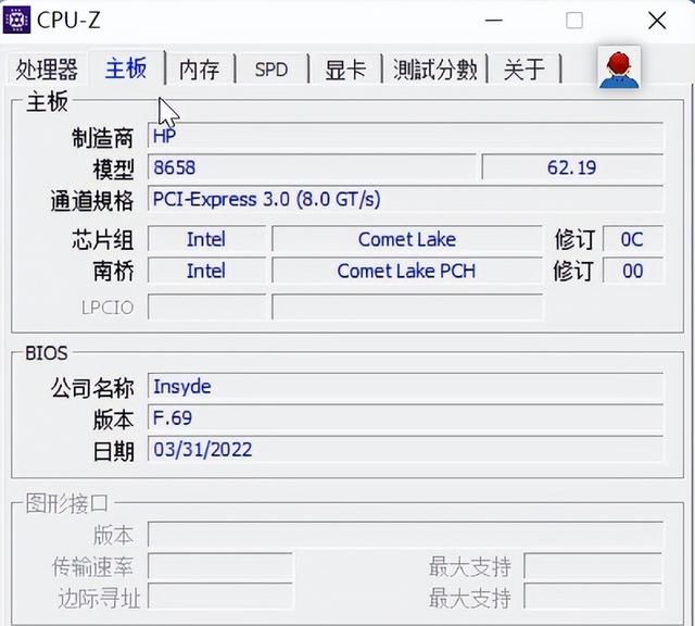 新电脑查看 硬件配置(windows 11 电脑组装配置清单)图12