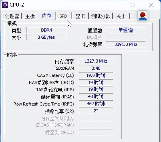 新电脑查看 硬件配置(windows 11 电脑组装配置清单)图13