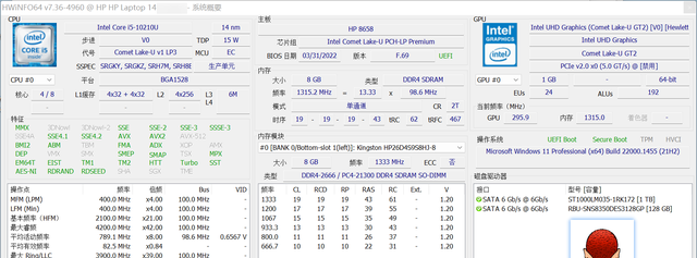 新电脑查看 硬件配置(windows 11 电脑组装配置清单)图15