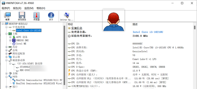 新电脑查看 硬件配置(windows 11 电脑组装配置清单)图16