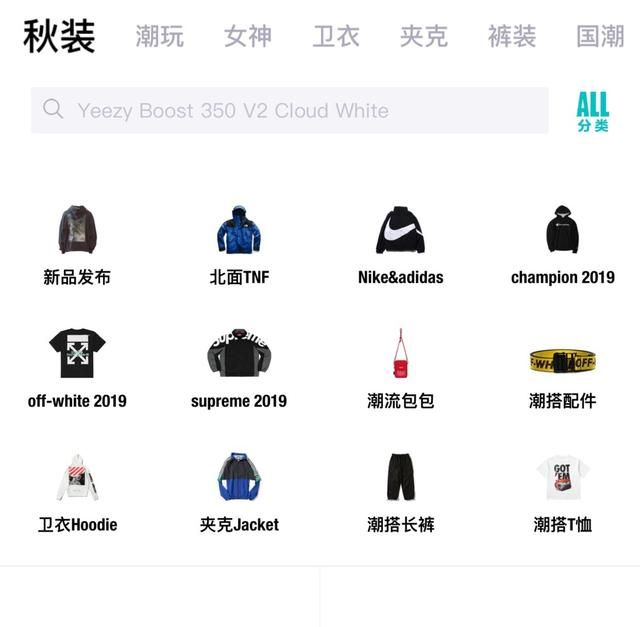 毒app退货需要支付服务费吗,毒app普通发货为什么可以退货图1