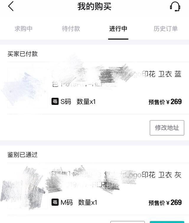 毒app退货需要支付服务费吗,毒app普通发货为什么可以退货图2