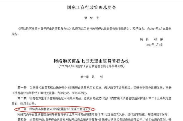 毒app退货需要支付服务费吗,毒app普通发货为什么可以退货图7