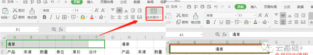 excel表格调整行高,excel表格打印a4尺寸调整图3