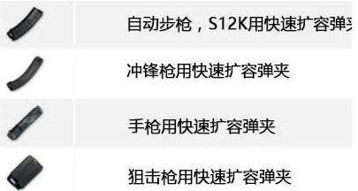 ​V只用来加子弹？不如推出扩容弹夹了！图5