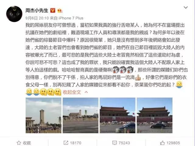 林心如为什么不红了(林心如在微博表态说明一切)图1