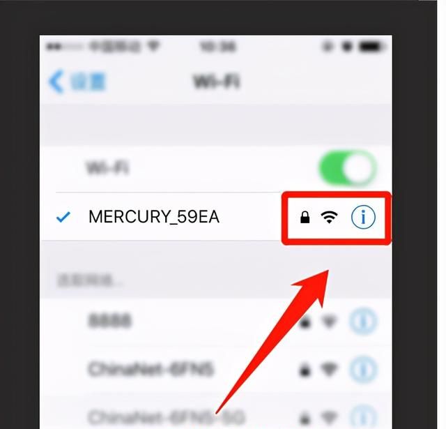 无线路由器上如何修改wifi密码图1