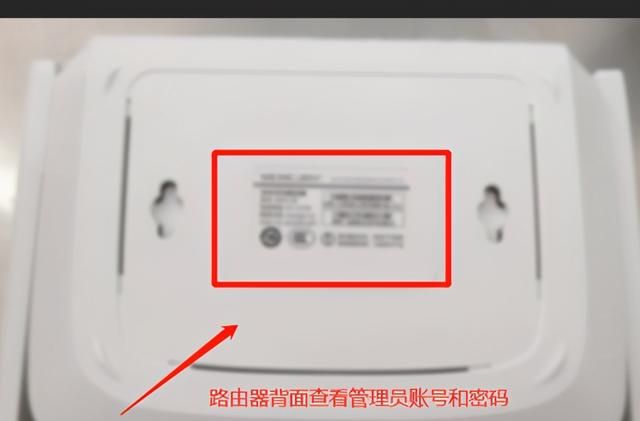 无线路由器上如何修改wifi密码图2