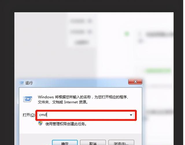 无线路由器上如何修改wifi密码图3