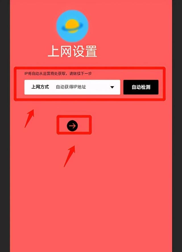 无线路由器上如何修改wifi密码图7