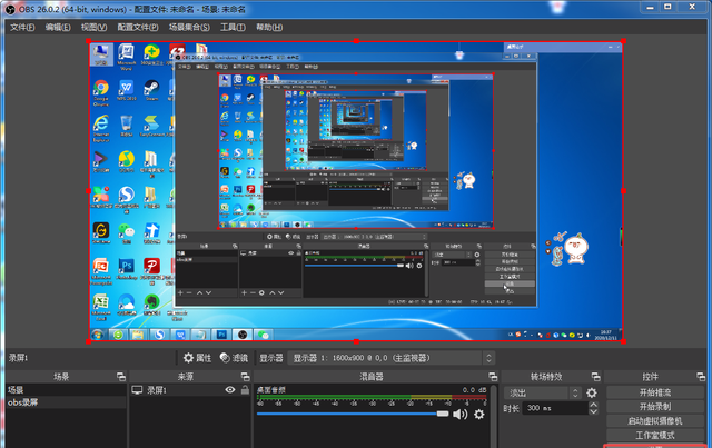 obs录屏软件如何使用图11