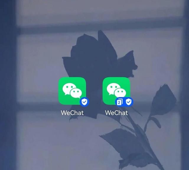 微信双开,手机如何开启微信分身功能图1
