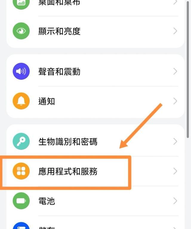 微信双开,手机如何开启微信分身功能图3