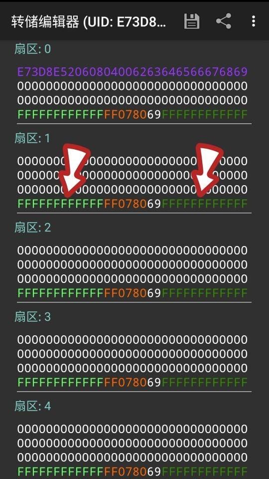 怎么能把加密门禁卡变普通门禁卡图15