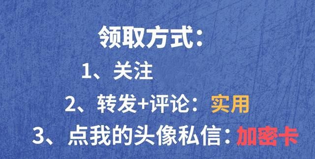 怎么能把加密门禁卡变普通门禁卡图22