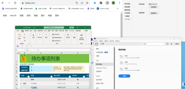 windows11如何实现窗口分屏图2