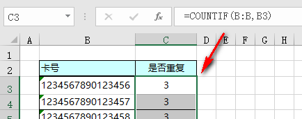 用函数countifs计数遇到多次重复数图1