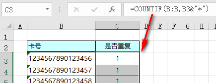 用函数countifs计数遇到多次重复数图2