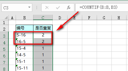 用函数countifs计数遇到多次重复数图3