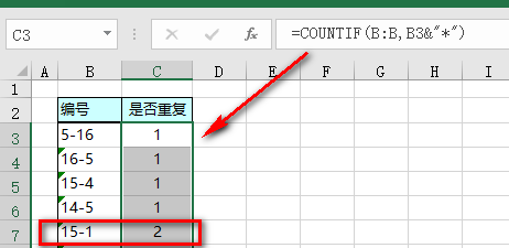 用函数countifs计数遇到多次重复数图4