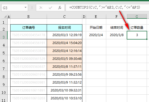 用函数countifs计数遇到多次重复数图6