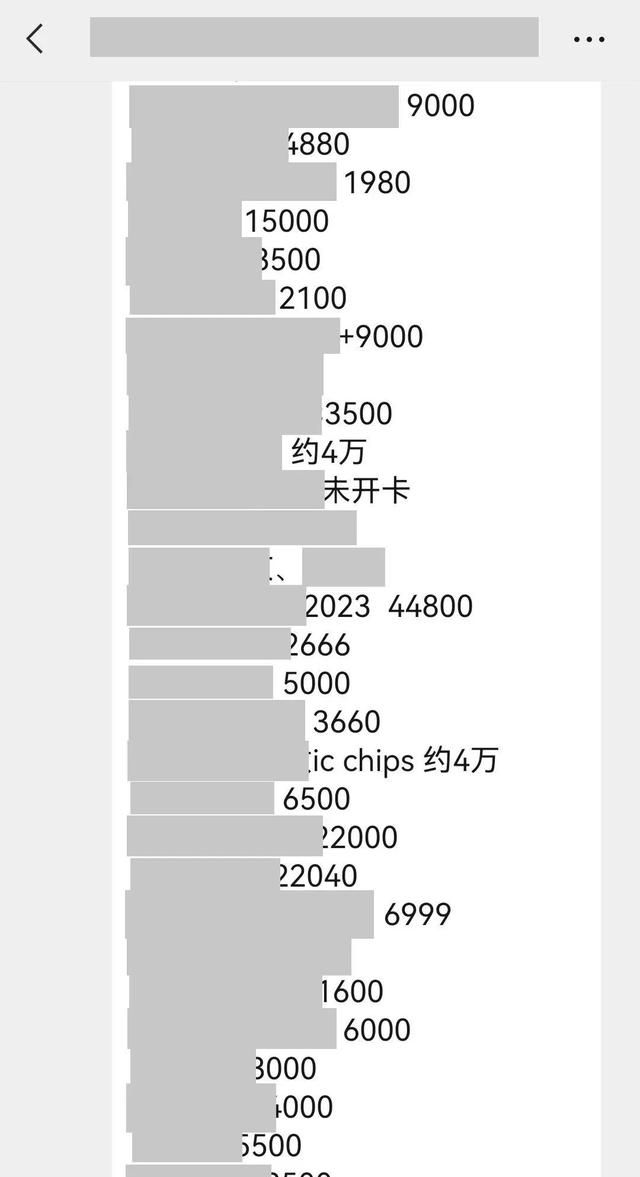 微信群解散能看到以前的消息记录图7