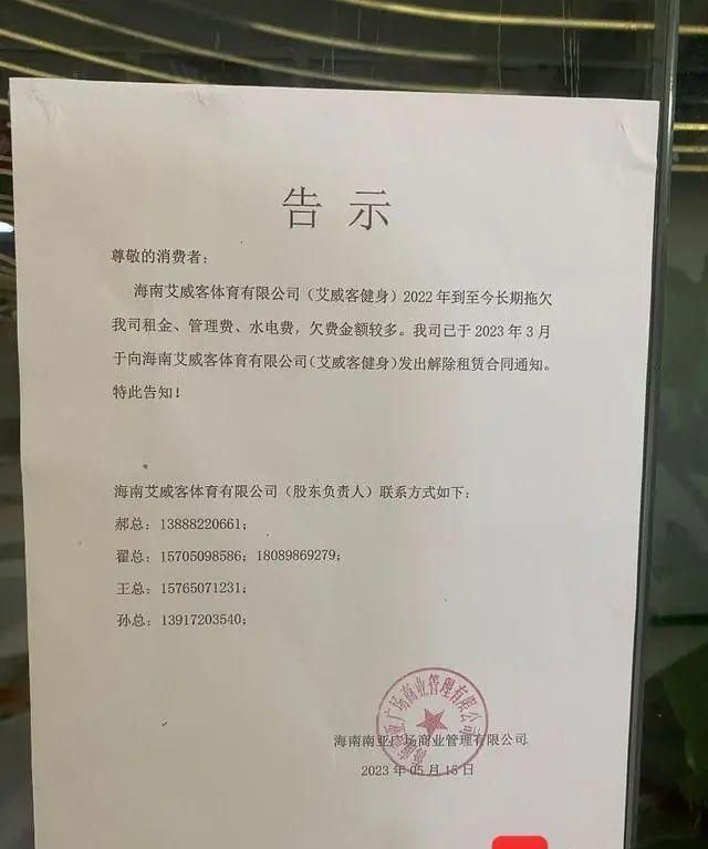 微信群解散能看到以前的消息记录图9