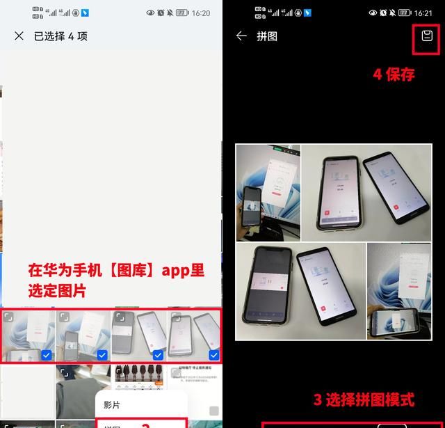 华为手机怎么自动翻译照片文字图6